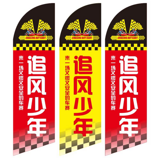 Customize Your Presence with P-Shaped Knife Flag Kit: Flagpole, Water Bag, and Themes for Personalized Impact - COOLBABY