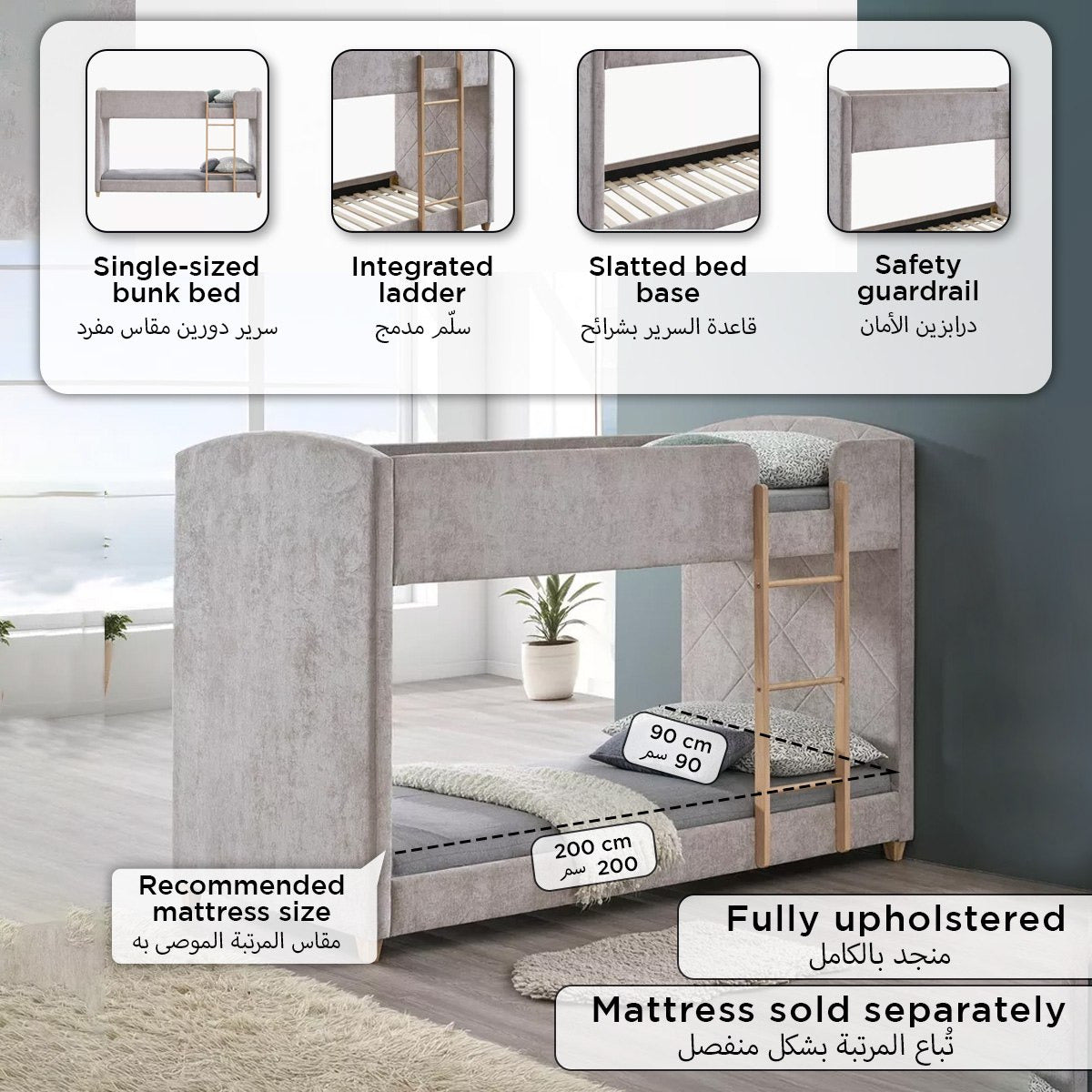 Curvy Upholstered Single Bunk Bed 90x200 cm | Modern Fabric Kids Bunk Bed