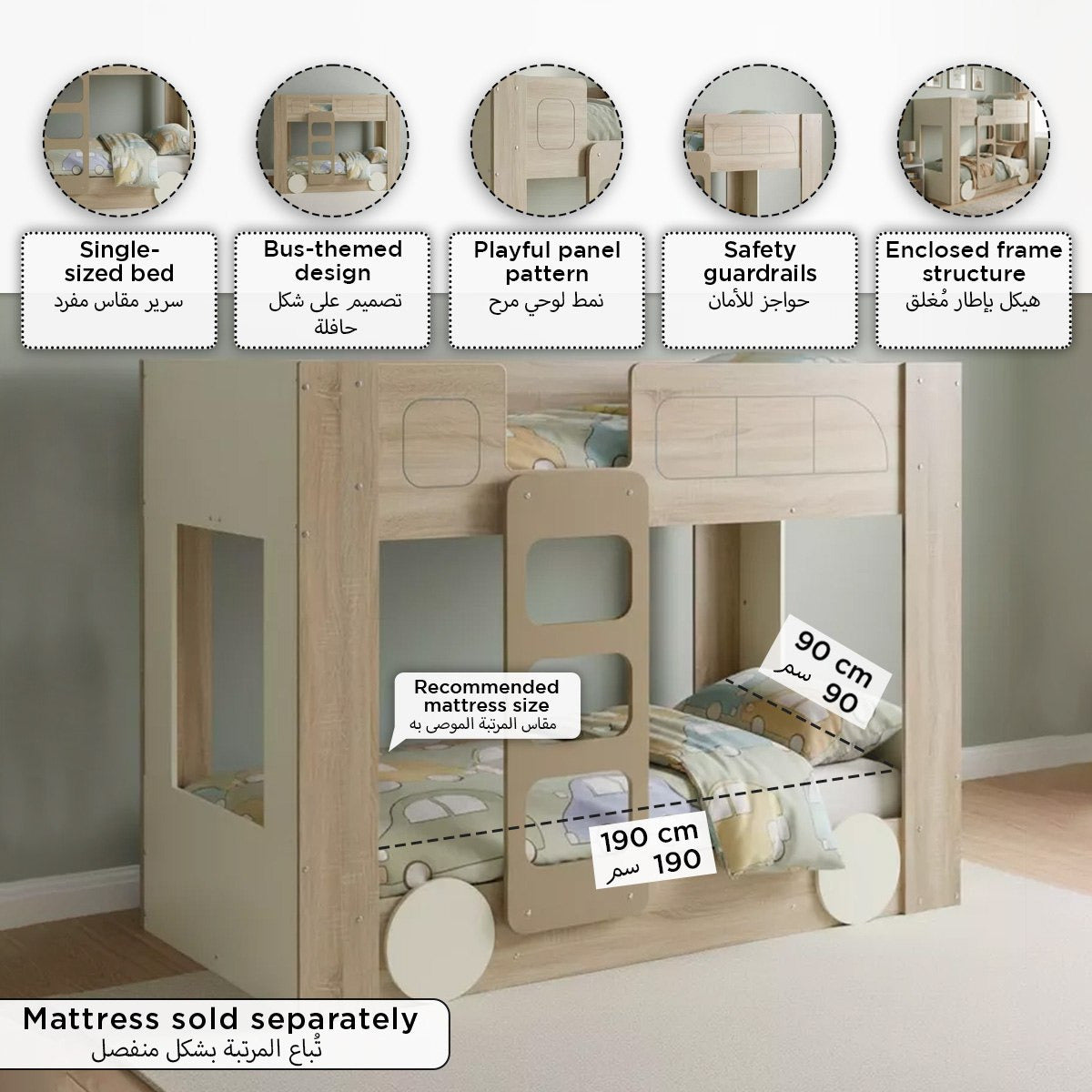 Doubledecker Single Bunk Bed 90x190 cm | Modern Wooden Kids Bunk Bed