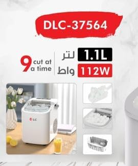 Compact Ice Maker (9-Cube, 1.1L, 105W) - COOLBABY