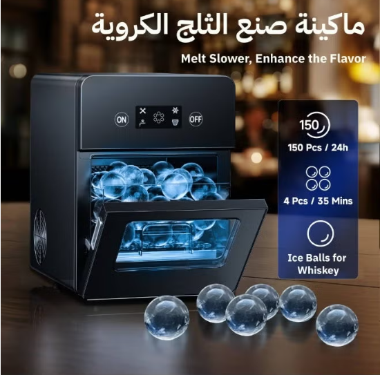 Portable Ice Ball Maker Machine | Crystal Clear Sphere Ice | Self-Cleaning Countertop Ice Maker