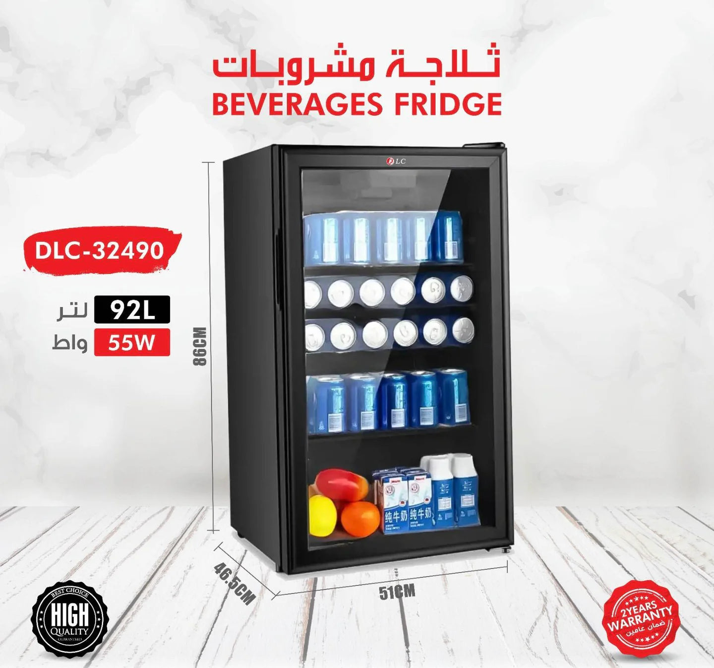 90L Beverage Refrigerator | Glass Door Mini Fridge with Adjustable Temperature | Black