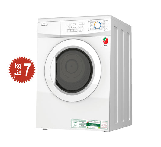 COOLBABY GTD7KV 7 Kg Clothes Dryer - Energy Efficient Dryer with Sensor Technology & Safety Features - COOLBABY