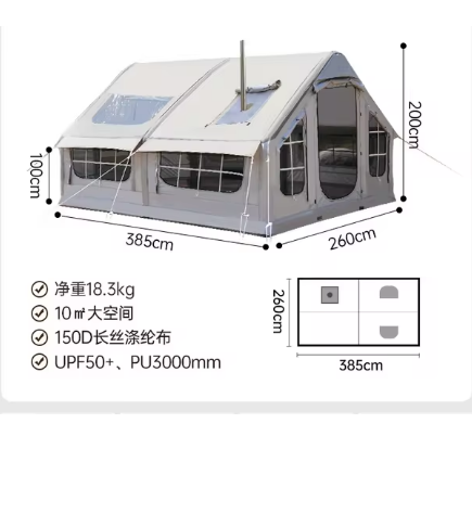 Outdoor Inflatable Tent Large Space Integrated Rainproof Camping Free Automatic Tent - COOLBABY