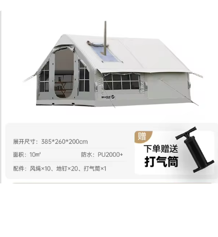 Outdoor Inflatable Tent Large Space Integrated Rainproof Camping Free Automatic Tent - COOLBABY