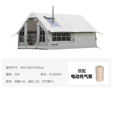 Outdoor Inflatable Tent Large Space Integrated Rainproof Camping Free Automatic Tent - COOLBABY