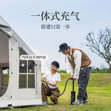 Outdoor Inflatable Tent Large Space Integrated Rainproof Camping Free Automatic Tent - COOLBABY