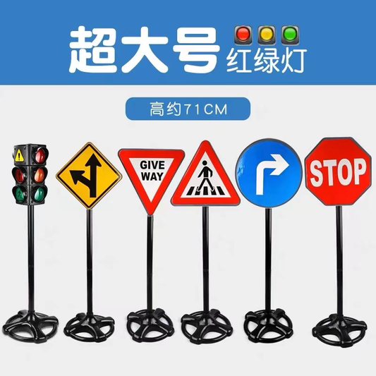 Mastering Road Safety: A Comprehensive Guide to Traffic Lights - COOLBABY