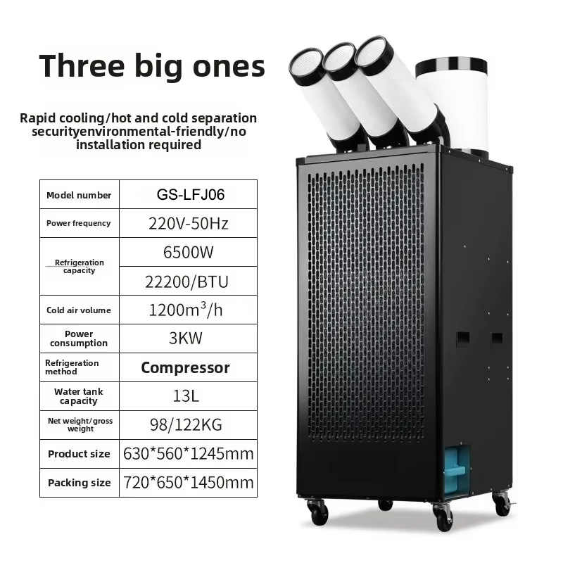 22000 BTU Portable Air Conditioner and Fan, 2-in-1 Floor AC Unit for Rooms up to 462 Sq Ft Water Air Spot Cooler