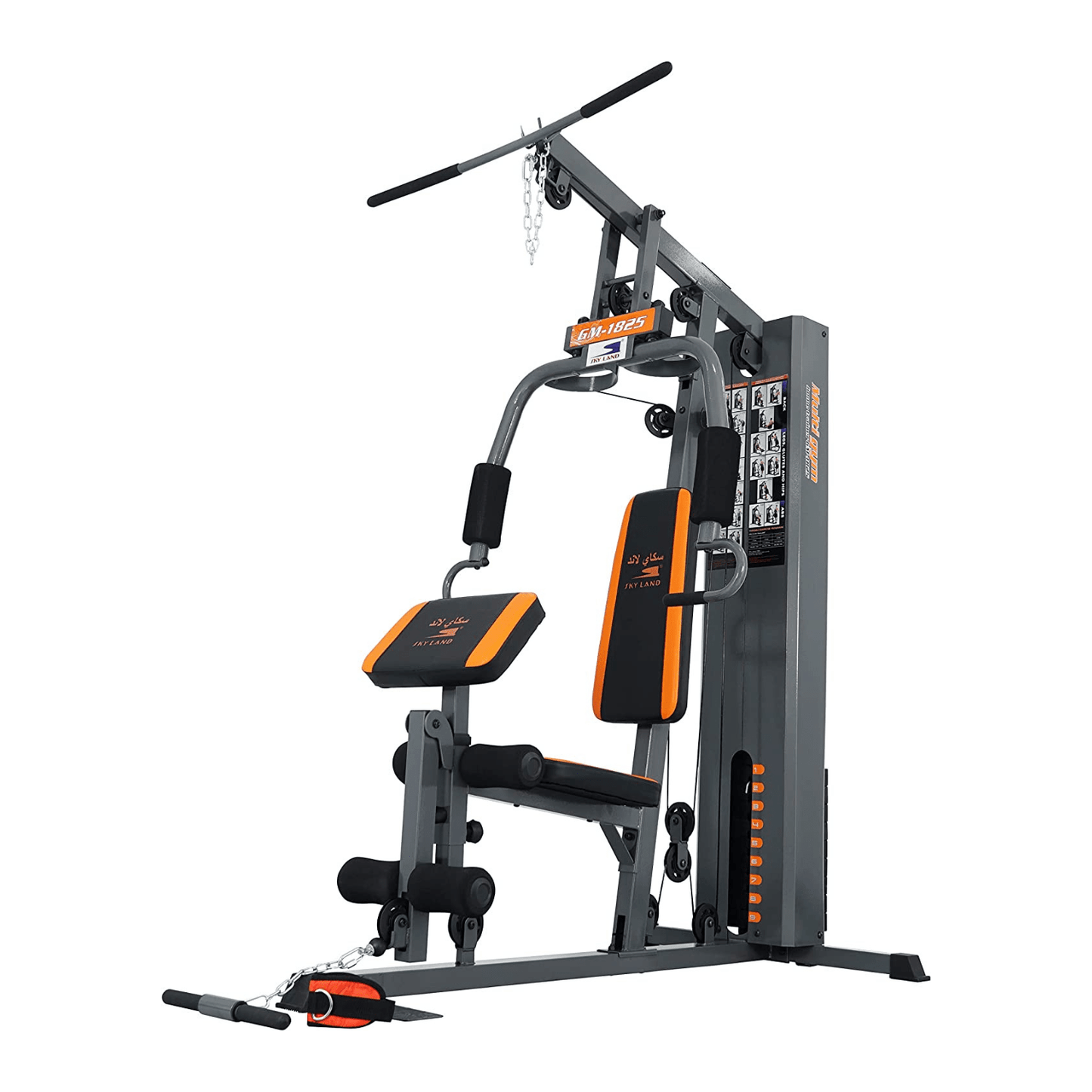 Multifunctional Single Station Home GYM , Skyland GM-1825 - COOLBABY