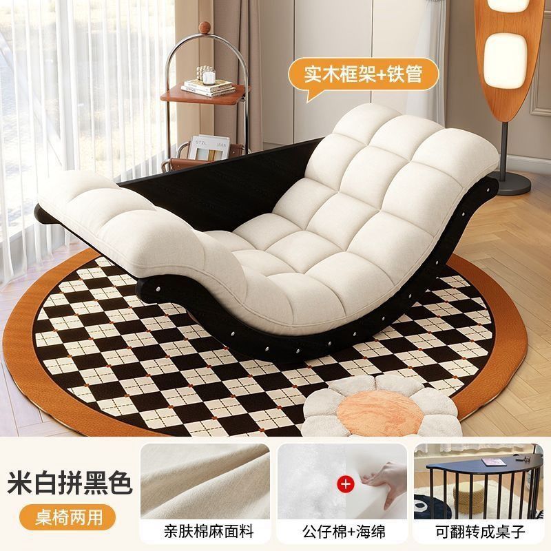 COOLBABY Outdoor Rocking Chair, Moon Shaped Rocking Chair, Indoor Sofa Chair for Bedroom, Living Room, Porch, Garden, Lawn - Beige