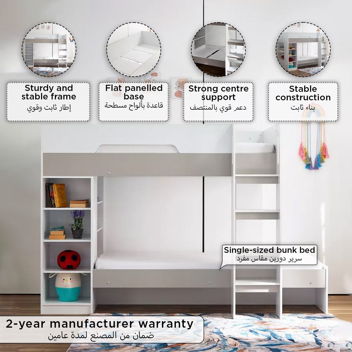 Bunk Bed with Storage 90x190 cm | Modern Wooden Bunk Bed with Shelves