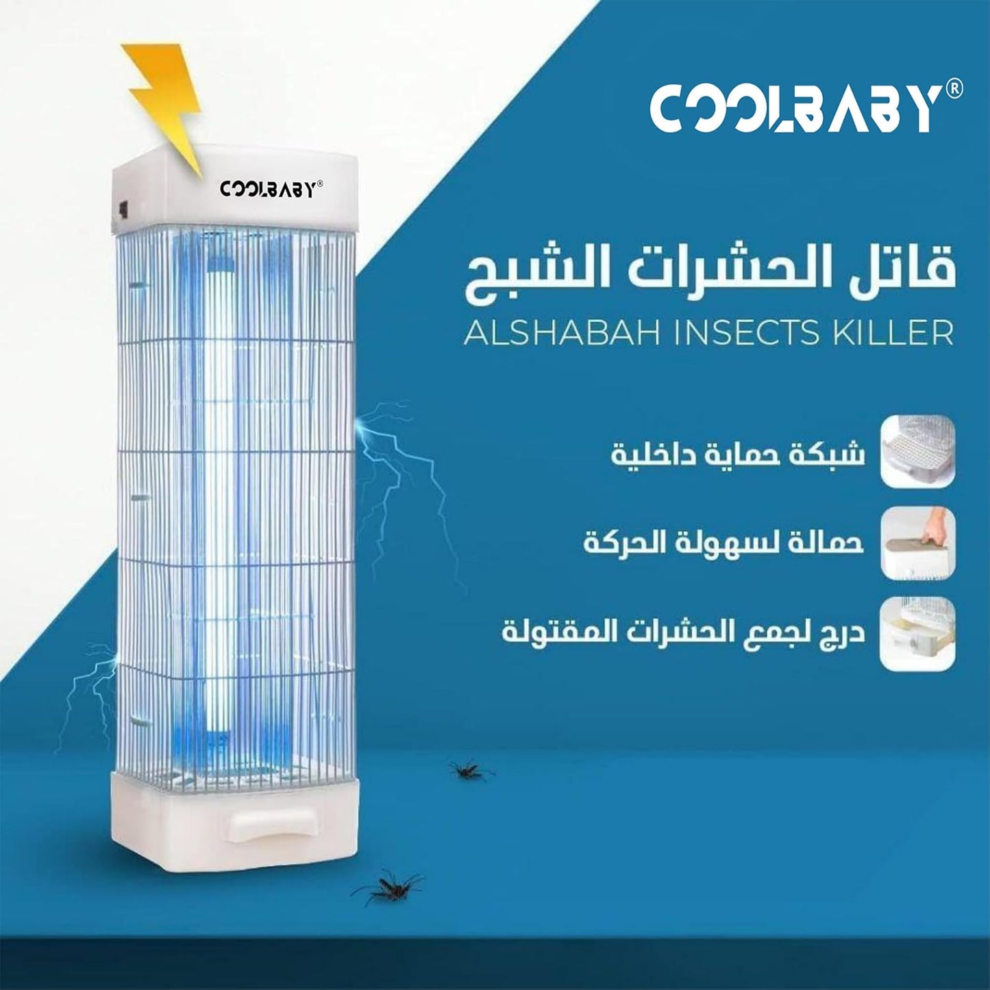 COOLBABY Indoor and Outdoor Electric Bug Killer, 1400V High Power UV Mosquito Killer, Waterproof Pest Control Insect Fly Trap for Home, Patio, Backyard, Camping - COOLBABY