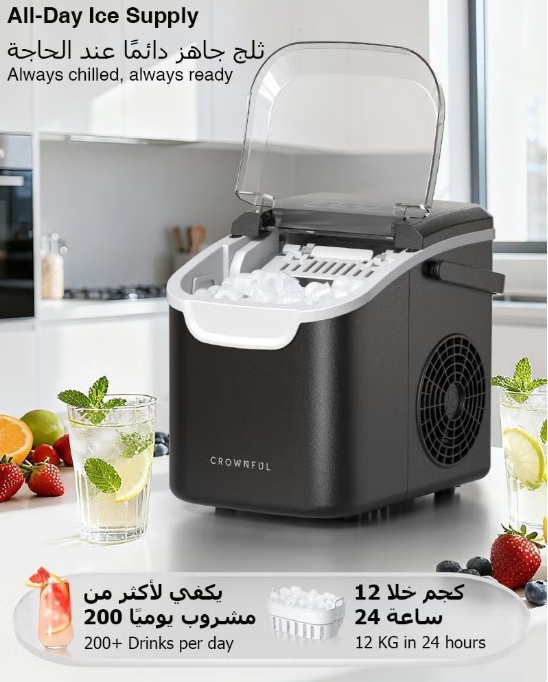 Portable Countertop Ice Maker Machine 12KG/Day – 8 Bullet Ice Cubes in 6 Minutes