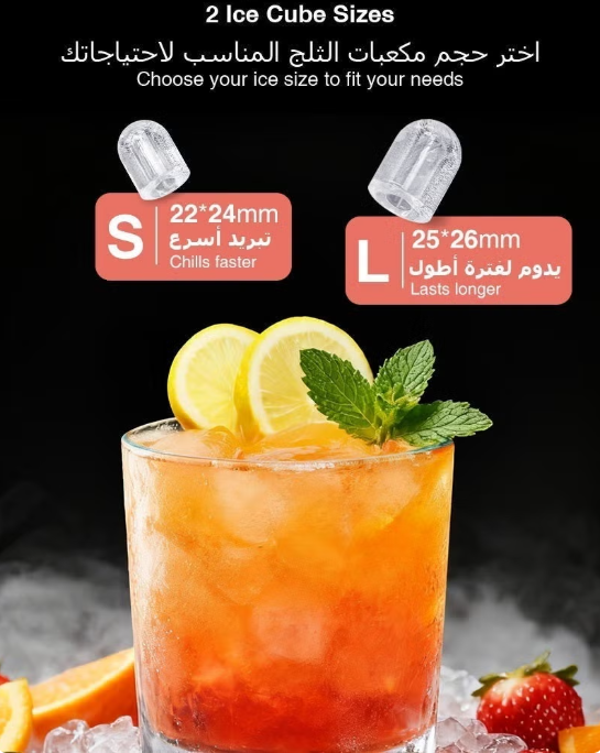 Portable Countertop Ice Maker Machine 12KG/Day – 8 Bullet Ice Cubes in 6 Minutes