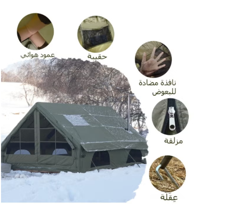 Super Large12㎡ Easy Set Inflatable Camping Tent, Four Seasons Universal, Safe Haven - COOLBABY