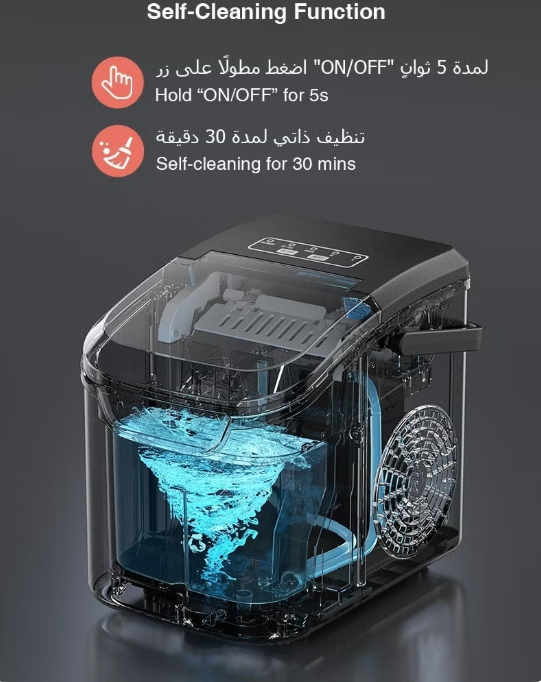 Portable Countertop Ice Maker Machine 12KG/Day – 8 Bullet Ice Cubes in 6 Minutes
