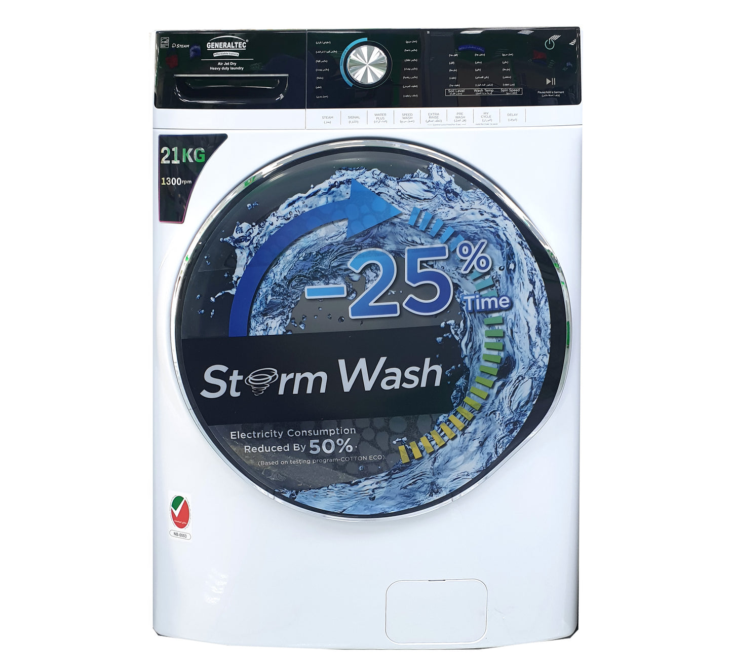 COOLBABY 21 KG Front Load Automatic Washing Machine - High Capacity, Efficient Performance - COOLBABY