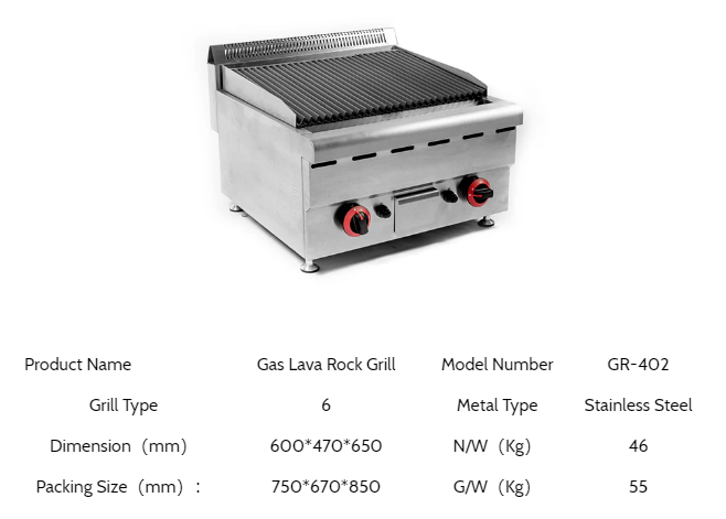 Commercial Gas Lava Rock Grill Hotel Kitchen Equipment - COOLBABY