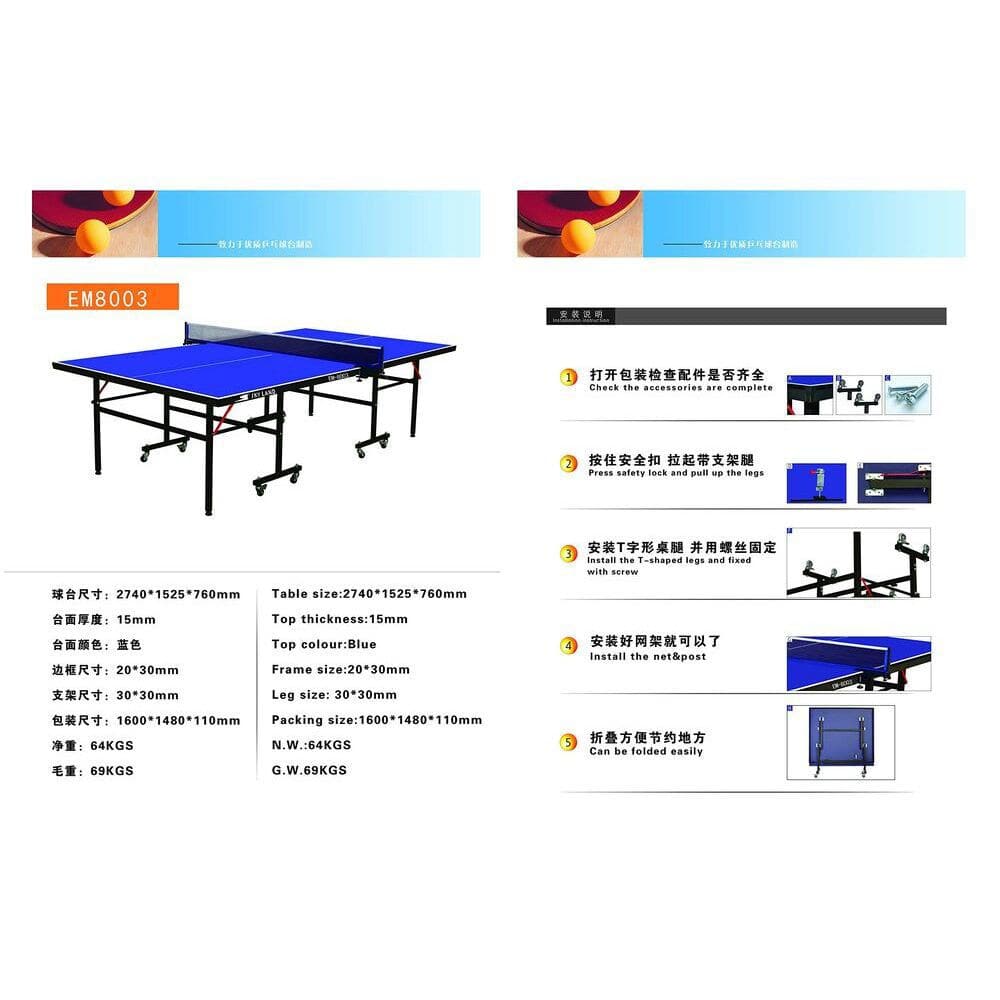 Skyland Single Folding Movable Tennis Table, Blue, EM-8003 - COOLBABY